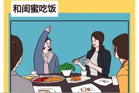 和男友同居后：女生的心理和身体，都会发生哪些变化呢？（漫画）图片