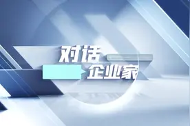 对话企业家 | 91科技集团董事长许泽玮：在天津发展5年，营商环境一年比一年好！图片