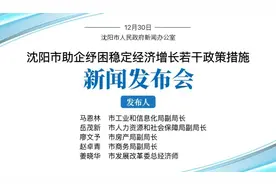 沈阳二手房“带押过户”具体内容是什么？有哪些风险？图片