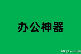 QQ竟然是一个办公神器，这十几个功能，你可能一次都没用过图片