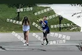 “听我说谢谢你”是什么梗？为什么会变成恶心的代名词？图片