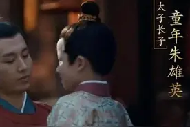 朱标不死，朱棣肯定不反！那如果朱雄英不死呢，朱棣会不会造反？图片