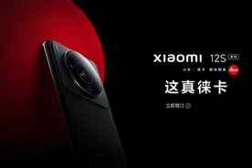 小米新旗舰上的这颗骁龙8+ 实实在在超出了我的预期图片