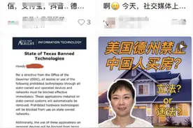 美国部分大学禁用微信、支付宝、QQ？！留学生恐要“失联”！图片