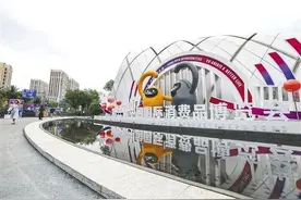 得物APP亮相第三届中国国际消费品博览会图片