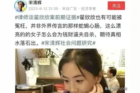 难怪公信力下降，看看网络大V的言论吧，他到底什么来头？图片
