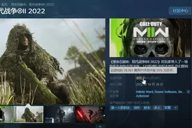 《使命召唤》的中文乱码Bug正在学习人性图片