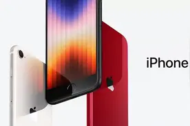 iPhoneSE3相比于SE2有哪些提升？SE3为什么不如SE2受欢迎？图片