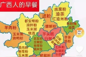 广西哪几个城市少数民族占比最高呢？崇左意外夺魁 柳州高于南宁？图片