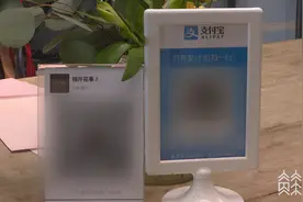 3月1日后现行“个人收款码”仍可继续使用 专家建议商户应尽快升级图片