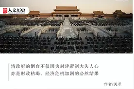 清朝灭亡后，国库里的钱都去哪了？图片