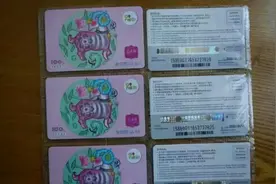 联通卡回收丨联通充值卡可以兑换成人民币吗？联通卡如何变现？图片