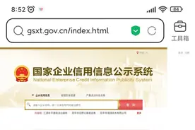 个体营业执照年报详细步骤图片