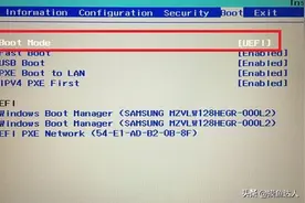 你知道什么是 BIOS吗？Legacy BIOS 和 UEFI BIOS 又是什么？图片