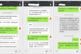 家有孤独症孩子，究竟要不要给他办“残疾证”图片