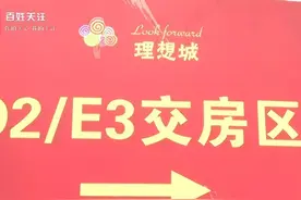 贵阳一业主等了10年才收房，拿钥匙竟被告知要预交一年物业管理费图片