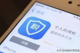 劳动关系纠纷，通过个税系统投诉；税务稽查对公司有多可怕图片