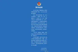 精神残疾女子被利用做低俗直播，警情通报：三名涉事主播被刑拘，案件侦办中图片