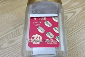 才知道，不管什么样的胶带残留胶痕，只要滴一滴这个东西立马去除图片