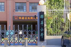 1155所！天津竟然有这么多中小学！最多的区是它图片