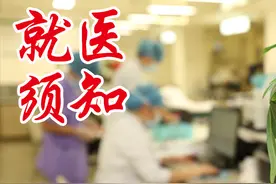 放号时间调整 | 8月1日起，北京协和医院放号时间调整至每日15时图片