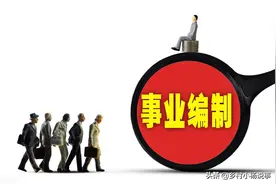 机关事业单位养老金和职业年金改革，高龄补贴啥标准？啥时候发？图片