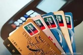 注销一张信用卡，几乎让我崩溃到发疯图片