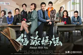 我这样的陪读妈妈，彻底毁了孩子图片