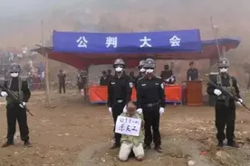死刑犯李尼工的刑场之路图片