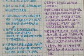 今日份摘抄：羽生结弦语录+央视解说词。进来看花滑王子吧图片