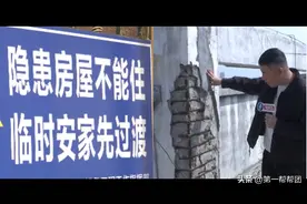石狮一楼盘不到十五年就成危楼，住户忧心忡忡：用了海砂建房图片
