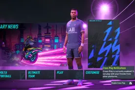 《FIFA 22》将支持 PS5 和 Xbox Series X / S 跨平台联机游玩图片