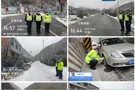 受降雪影响，蓝关古道、312国道蓝小路、流峪入山口等临时交通管制图片
