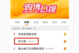 “学习通”早就出问题了吧图片