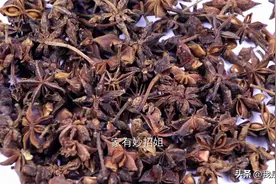 买八角时，别再乱买了，教你4个挑选八角的小技巧，轻松辨别真假图片