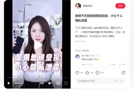 警惕！陌生人的“隔空投送”，比你想象的更危险！手机里的这个功能记得关！图片