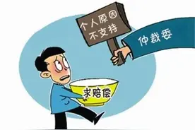 因病离职，有没有补偿？图片