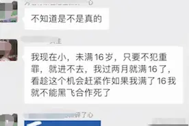 “记得让我火到抖音热榜”！辽宁警方通报无人机黑飞事件：涉案人系未成年图片