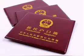 到岳阳市区买房后如何迁户口？官方回复步骤如下图片