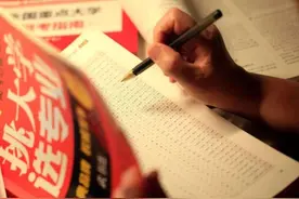 聚焦｜＠山东高考生，多个批次今起填报志愿，这些事项要注意图片