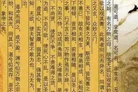 老子经典名言100句，你知道几句？图片