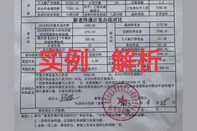 事业单位中人，2023年退休，管理岗9级，43年工龄，养老金有多少图片