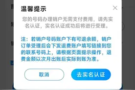 销户10张流量卡之后，说说我的异地销户心得图片
