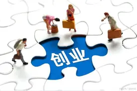 【集团公司注册流程】注册集团公司有哪些条件？图片