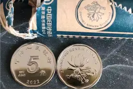 2022版硬币发行！已有人开始收藏，如何兑换图片