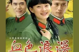年代剧《血色浪漫》 与青春有关的日子图片
