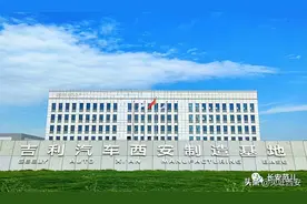 重磅！全球唯一奔驰smart生产基地西安落成，年产12万辆整车图片