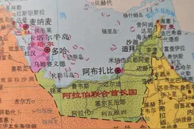 世界地图变迁史—亚洲阿联酋图片