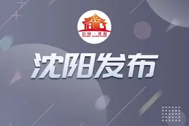 约24个亿元以上农业项目 创建美丽宜居村332个 打造美丽庭院1万个…… 沈阳乡村振兴新突破实现首季“开门稳”图片