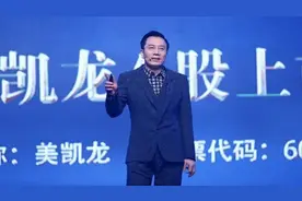 建发系正式入主红星美凯龙 或引发反腐风暴！图片